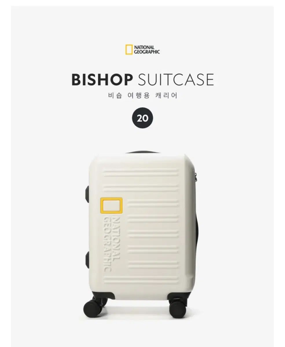 ナショナルジオグラフィック ビショップ 20インチ 旅行用 キャリアー