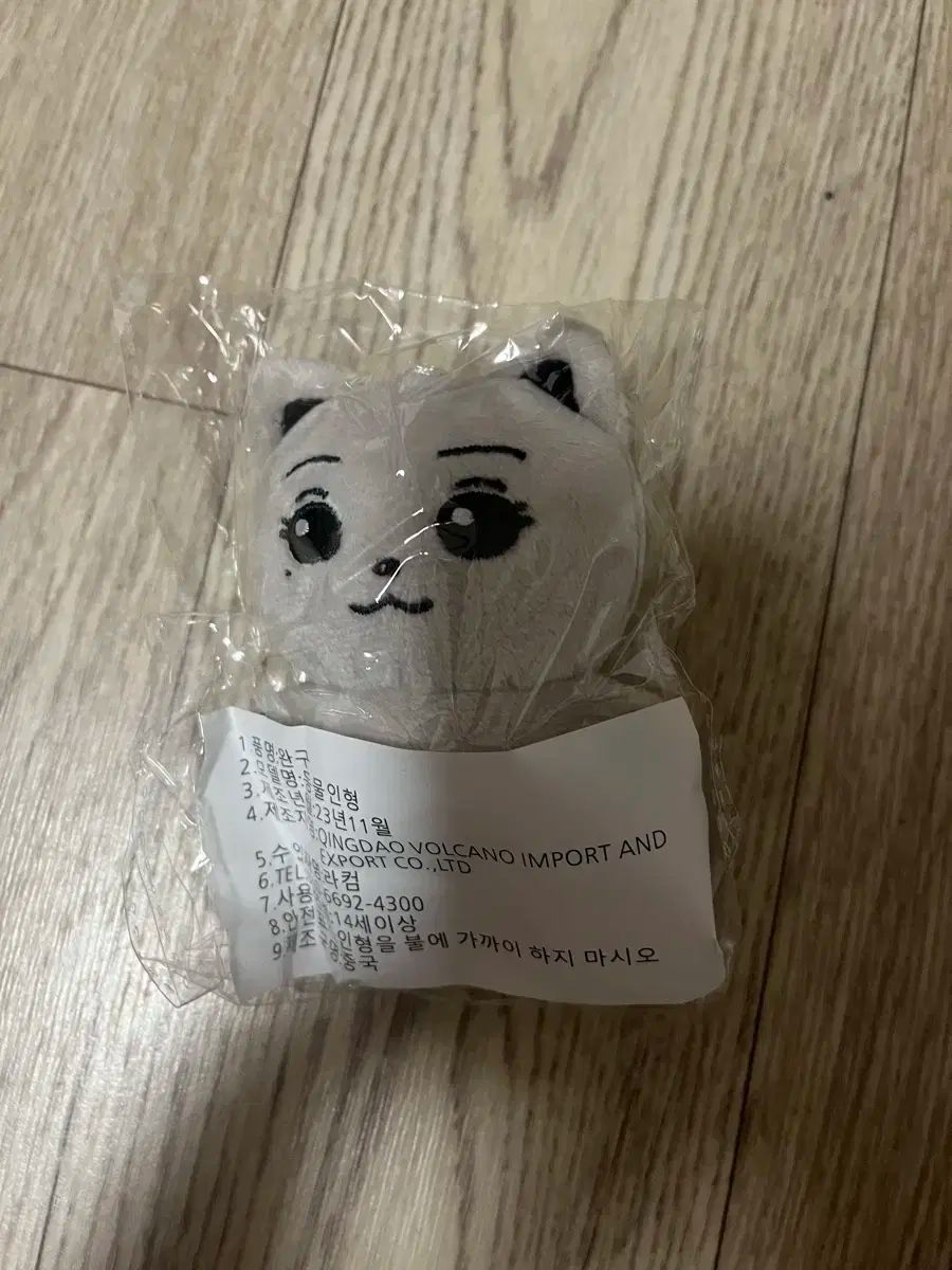 リラックマ おでかけ ぬいぐるみ キーホルダー いつでもいっしょ