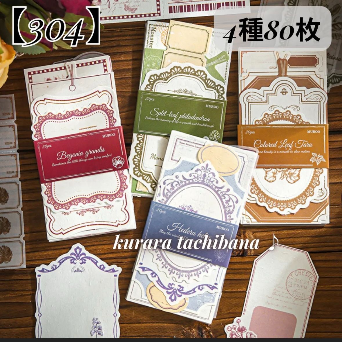 文房具・事務用品 メル (*'▽'*)様 おまとめ9点 専用ページ