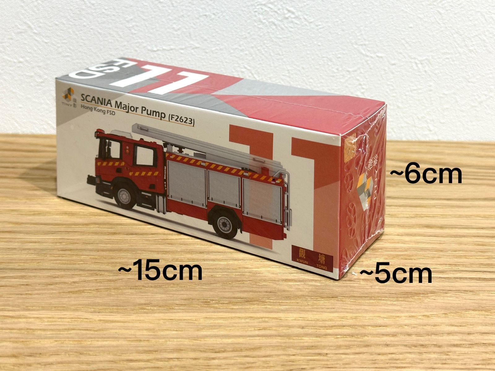 Tiny 香港 微影 ミニカー スカニア 消防車 fire department SCANIA