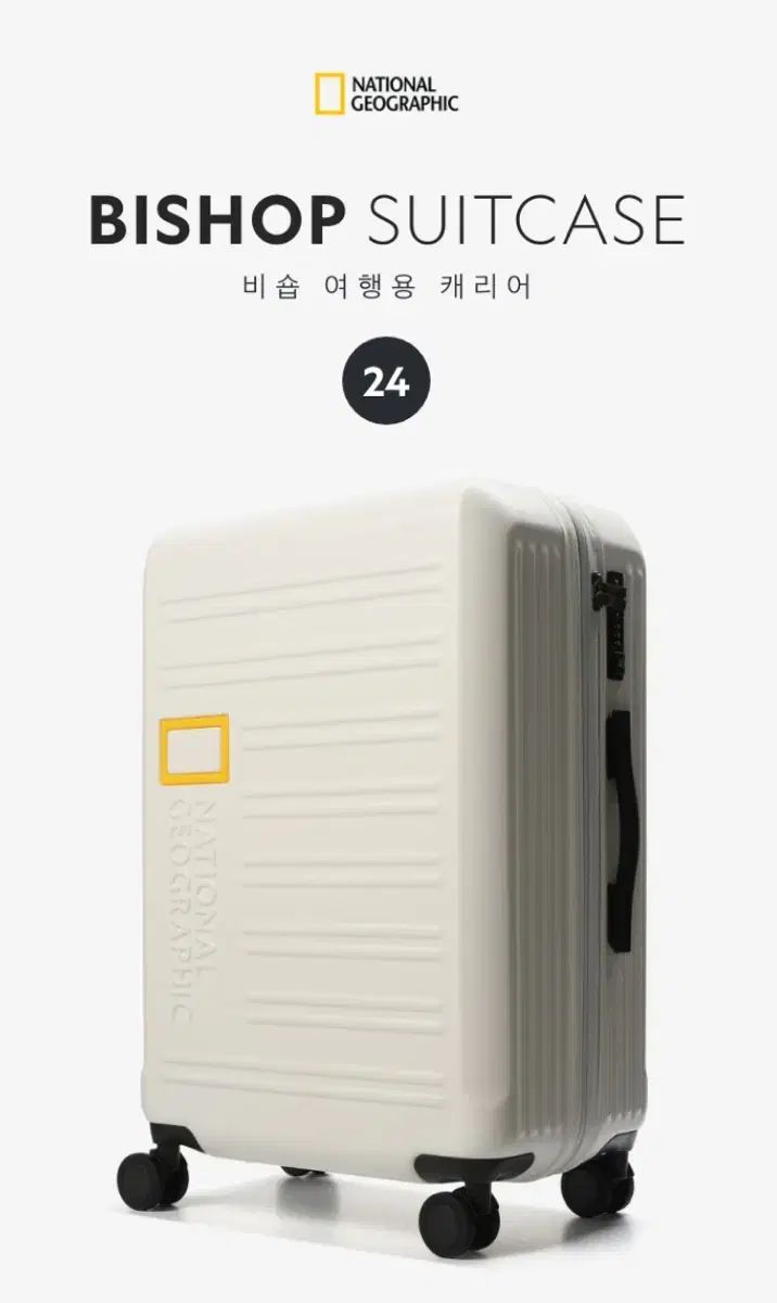 ナショナルジオグラフィック ビショップ 24インチ キャリアー