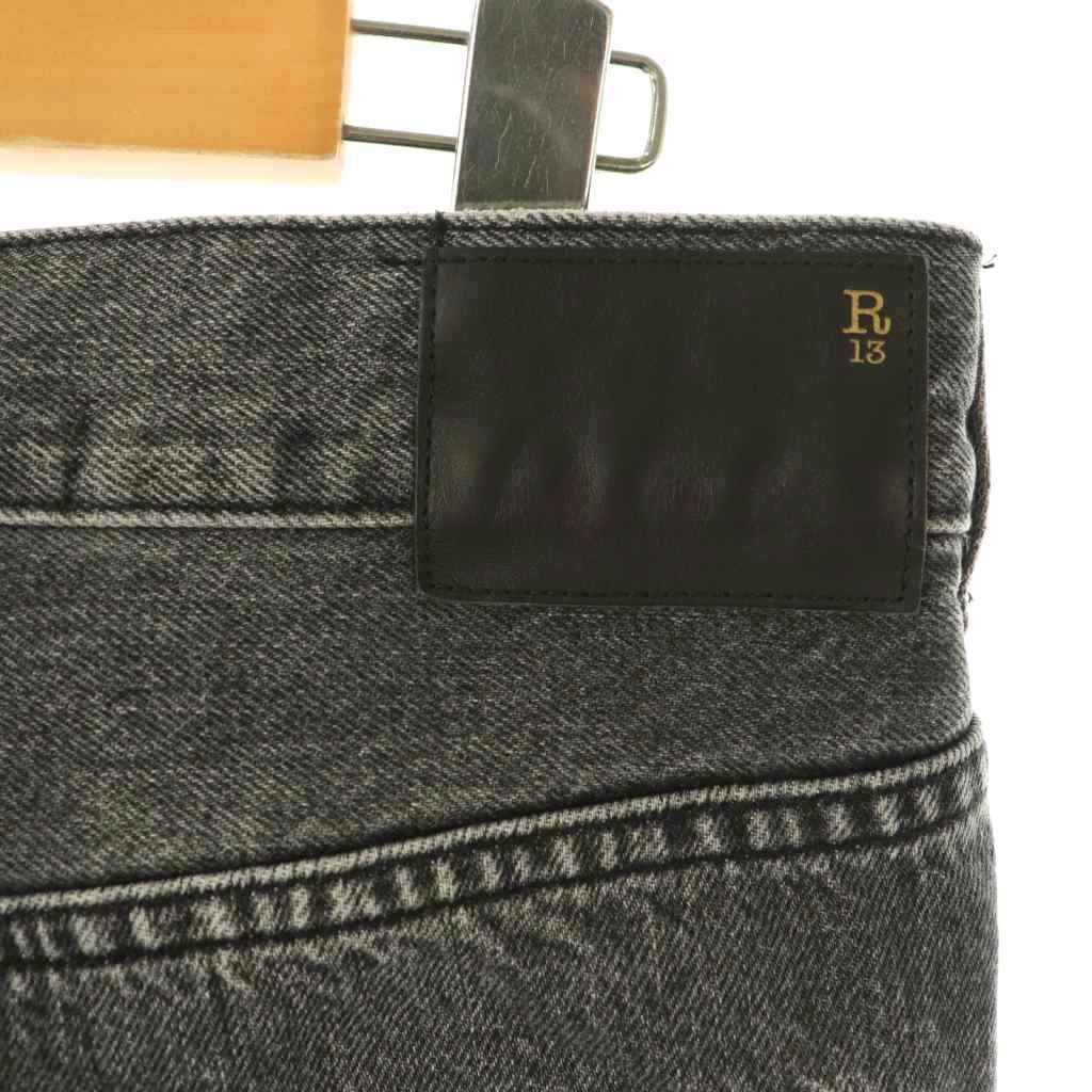 アールサーティーン