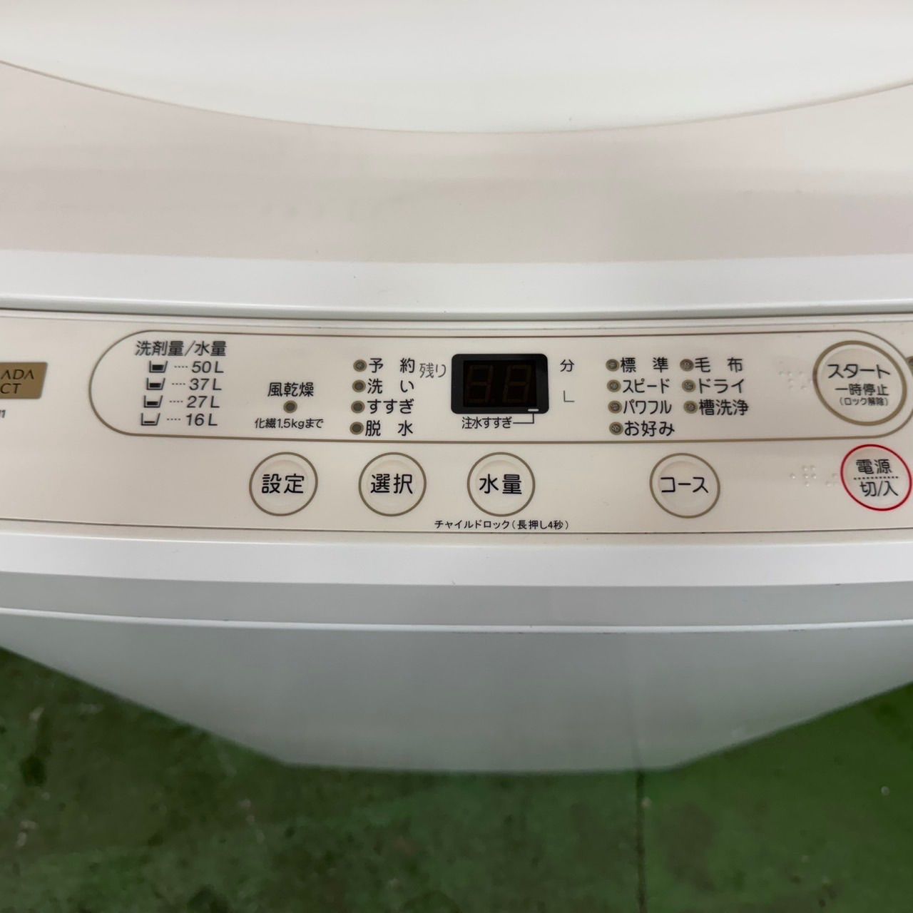 送料設置無料 高年式