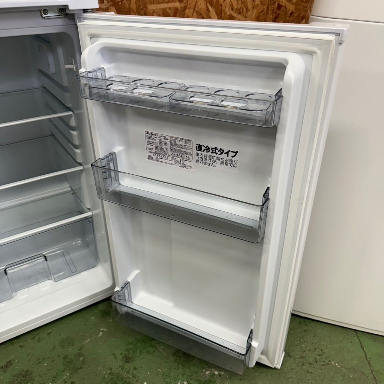 274 送料設置無料 高年式 最新モデル 冷蔵庫 洗濯機 セット 小型