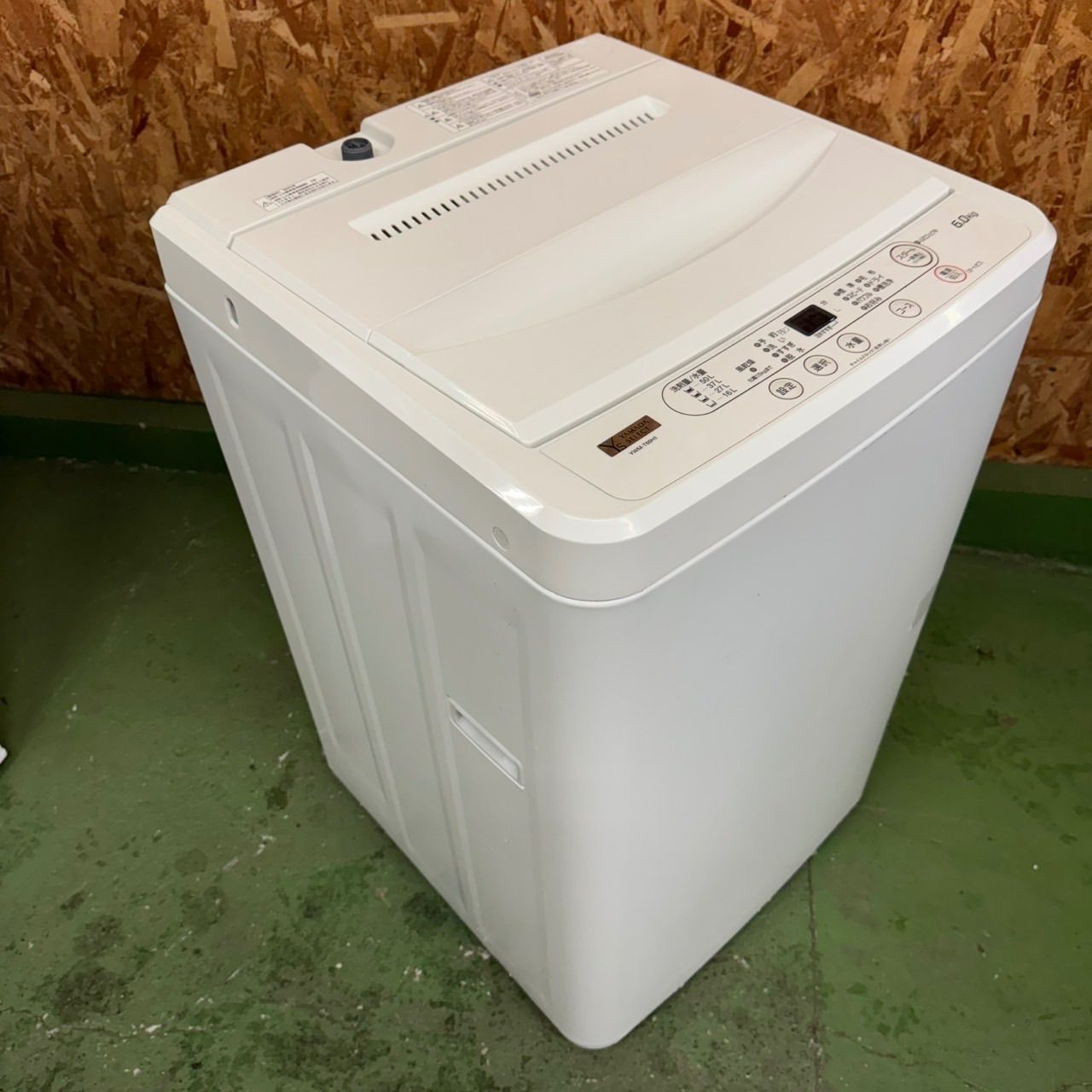 小型 一人暮らし