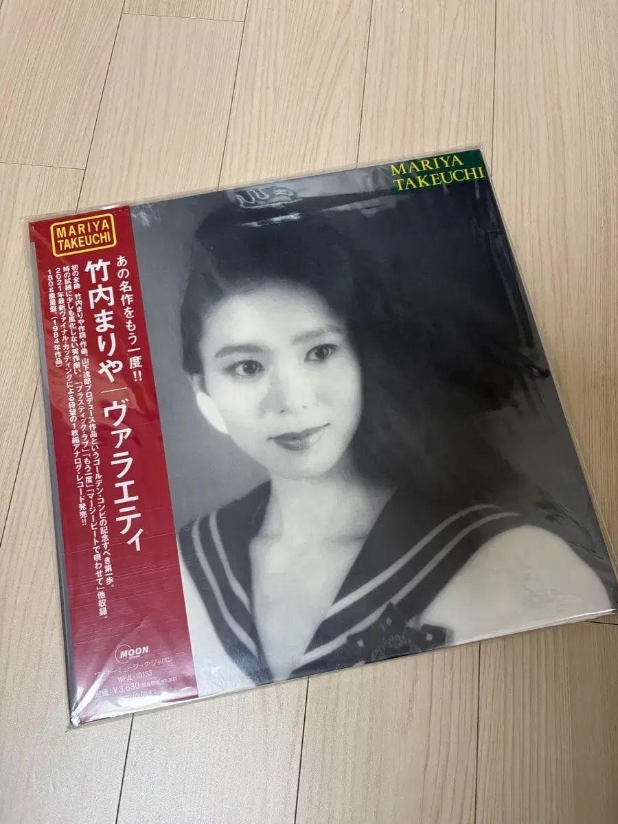 LP 竹内まりや『VARIETY』ヴァラエティ 山下達郎 美品竹内まりや