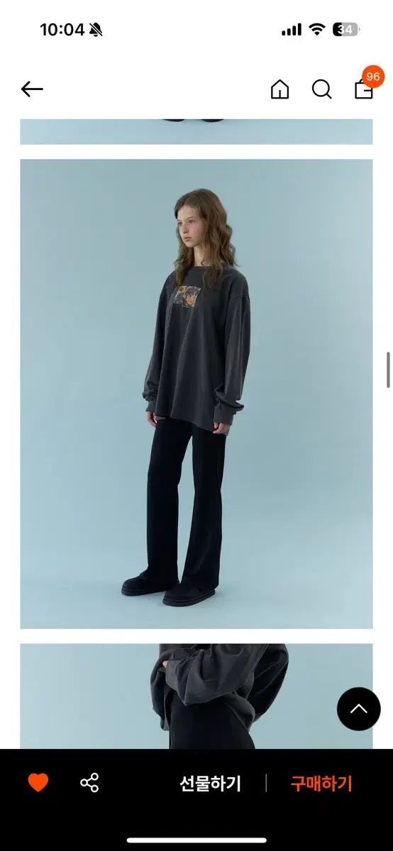 ヘザーメント flex flare pants