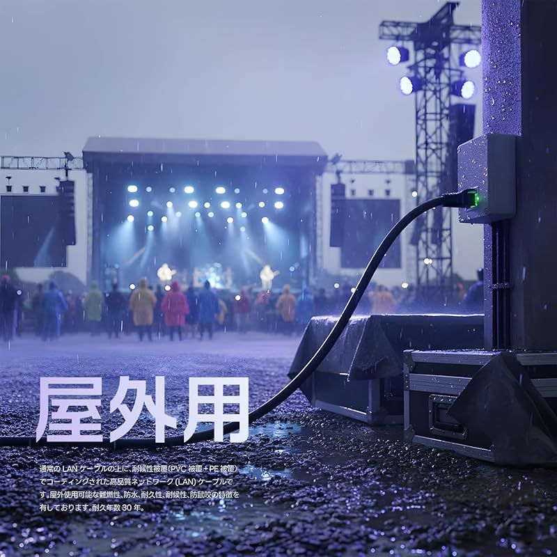  安心の日本企業 屋外対応 LANケーブル 100 m CAT 7準拠 10 Gbps対応 600 MHz 高耐久 防水 難燃 業務用LANケーブル ec 7 r hw 1本 0 周辺機器 Wii