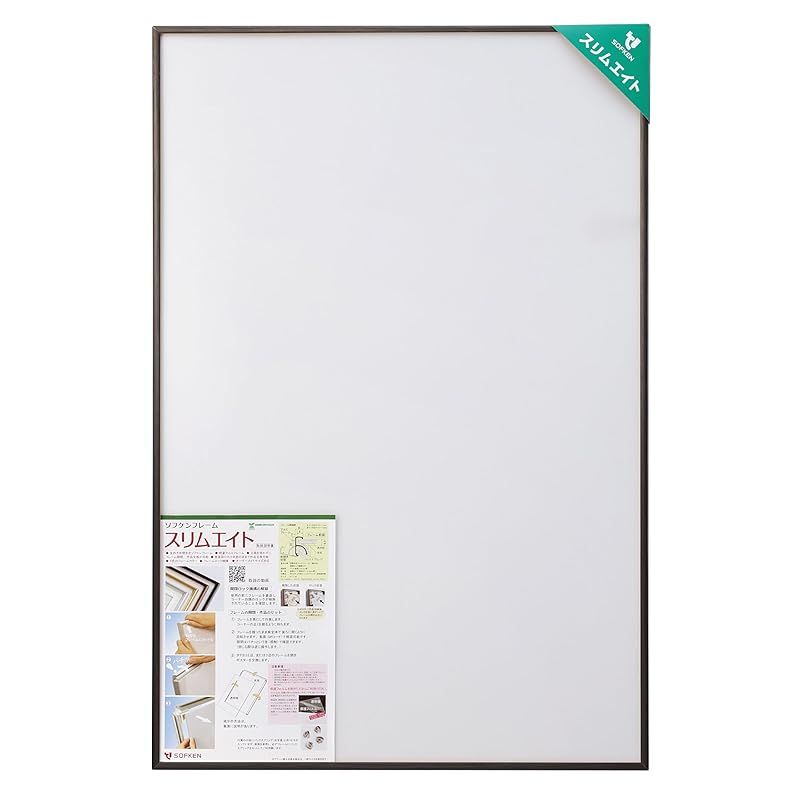 2024 リカバリーシート 96cm x 38cm