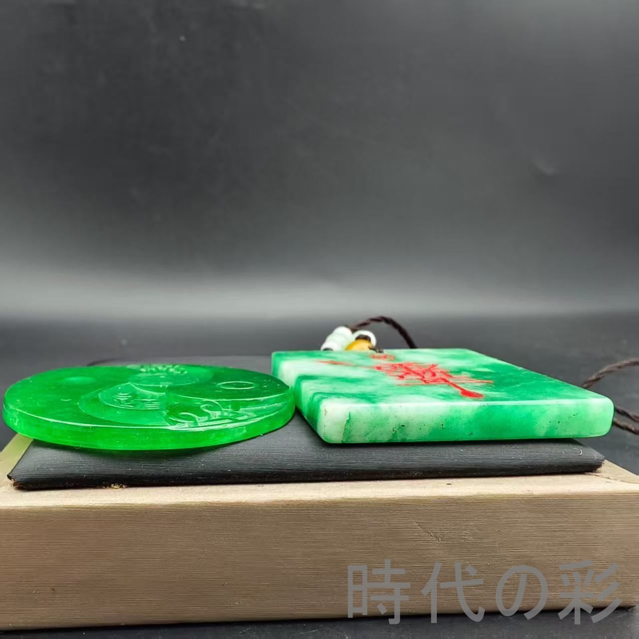 精工細彫 玉器ペンダント