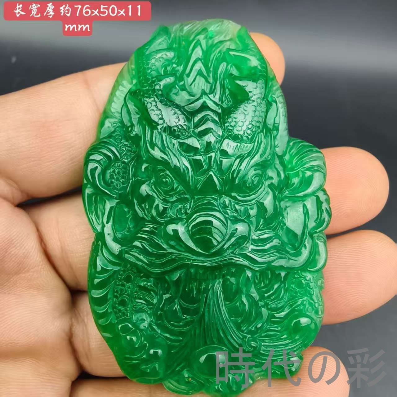 古玉老翡翠 龍行天下玉牌 中国古美術 古代ミャンマー 高冰満緑 手工精彫 玉牌ペンダント 裝身具 裝飾品 吉祥寓意 古美術