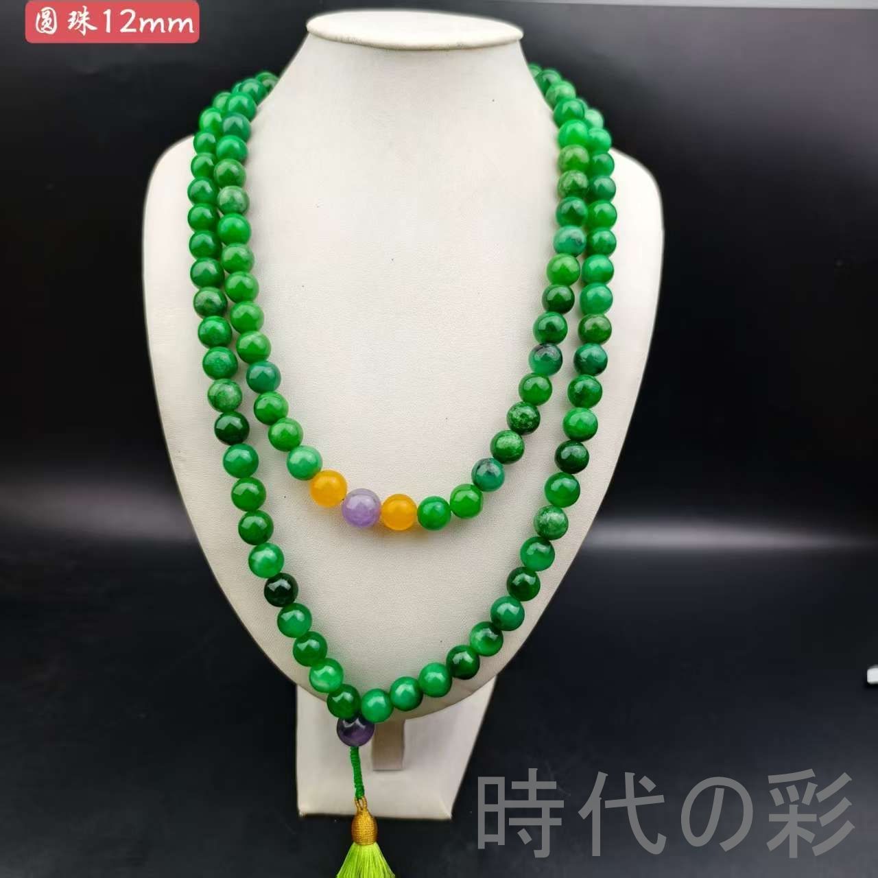 古玉老翡翠 12 mm 108珠 佛珠念珠 中国古美術 ネックレス 古代ミャンマー 豆緑色翡翠 円珠手工制作 裝身具 裝飾品 老玉古董 仏教法具 念珠ネックレス