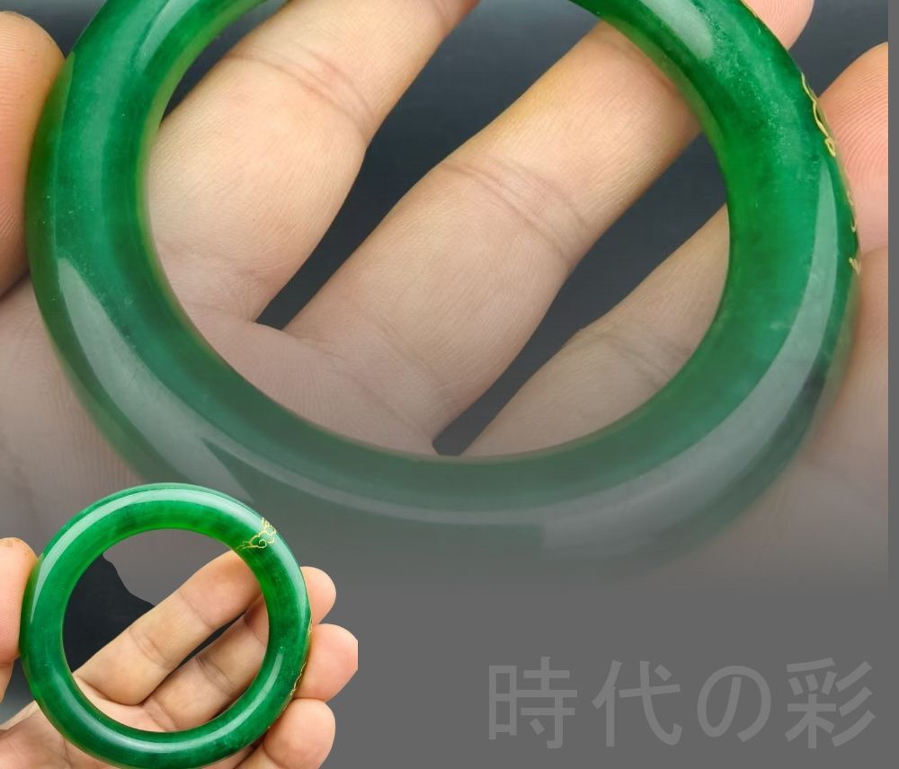 古玉老翡翠 描金金魚満堂バングル』中国古美術 ミャンマー冰種満緑 純