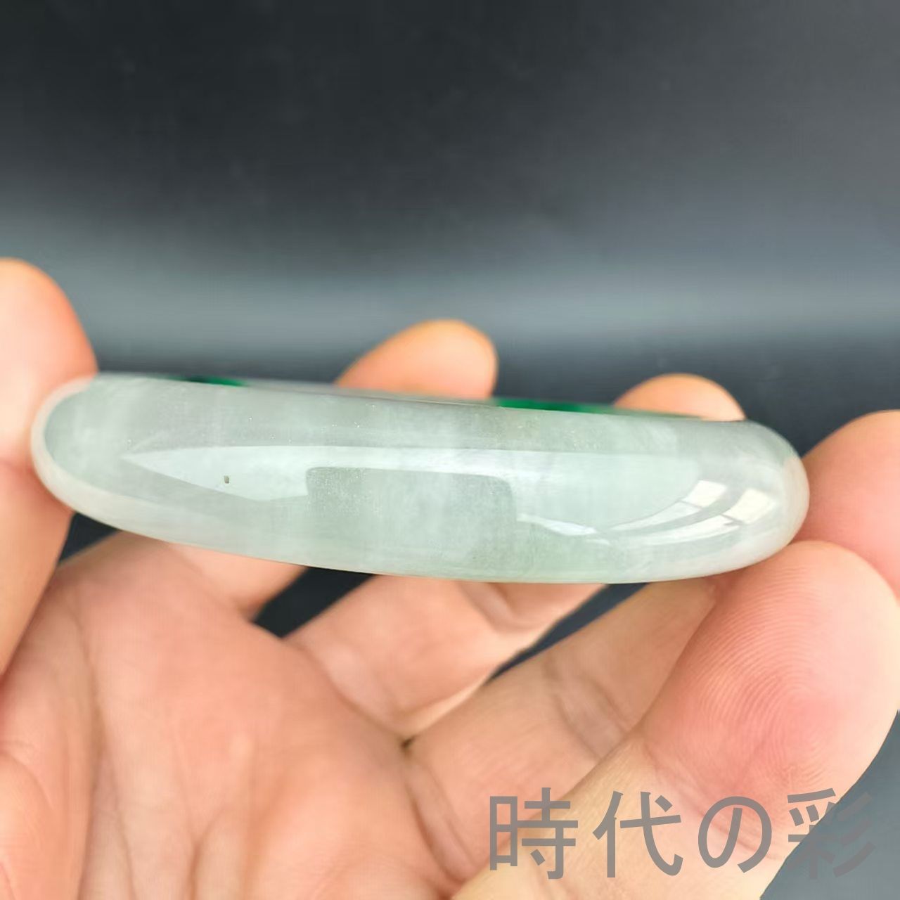 古玉老翡翠 花青冰種バングル』中国古美術 古代ミャンマー翡翠 純