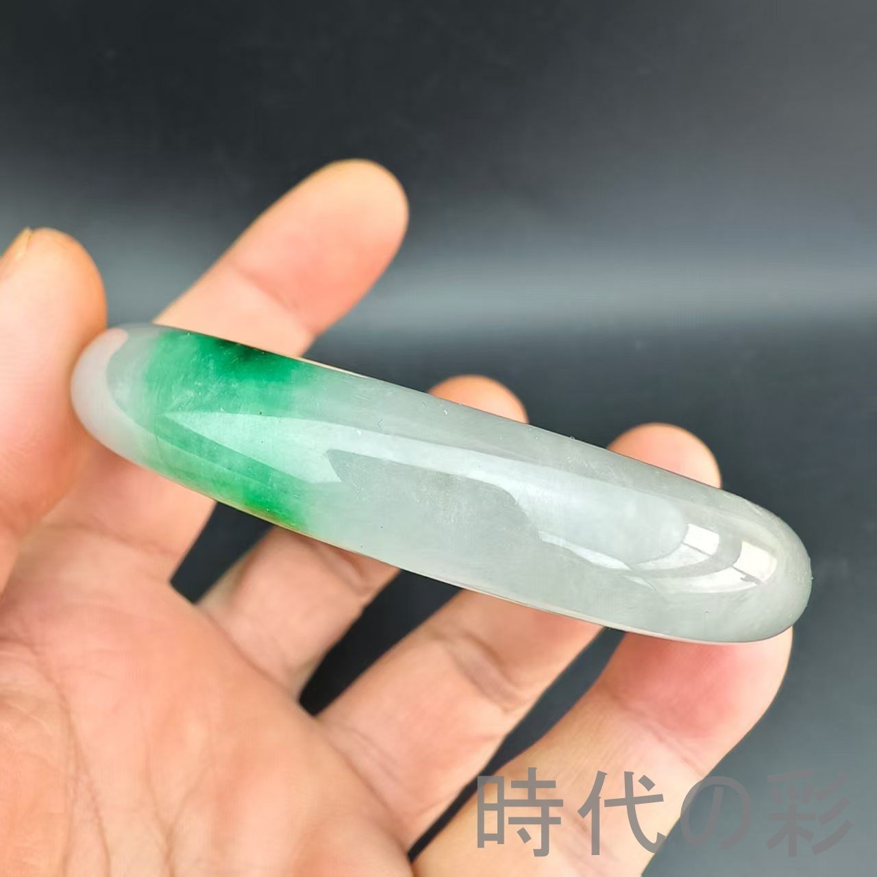 古玉老翡翠 花青冰種バングル』中国古美術 古代ミャンマー翡翠 純