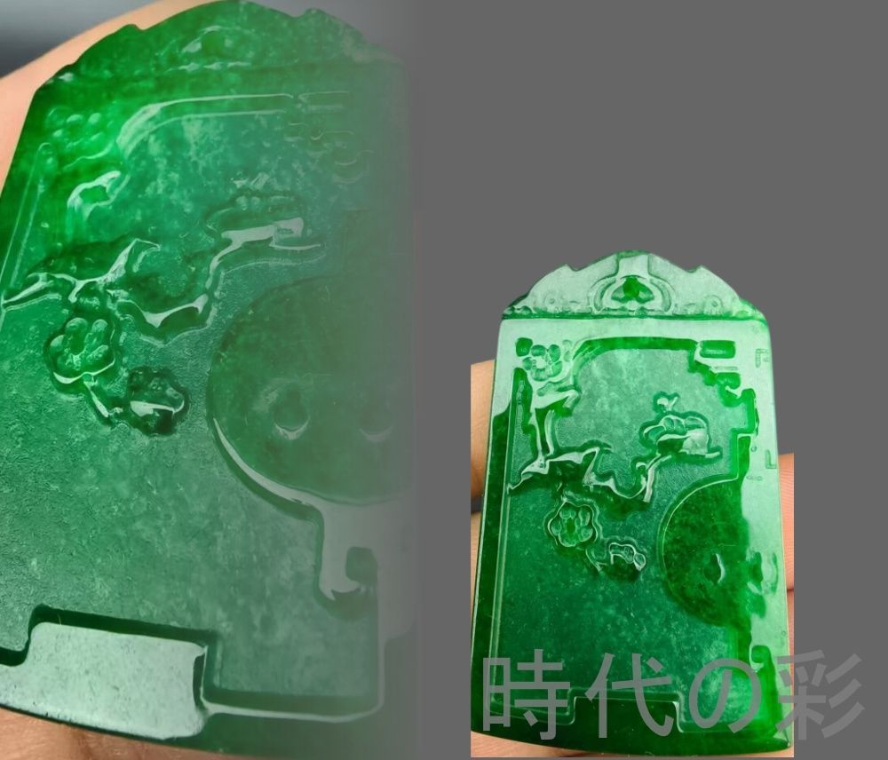 古玉老翡翠 喜上眉梢玉牌』中国古美術 古代ミャンマー 高冰満緑 精工細