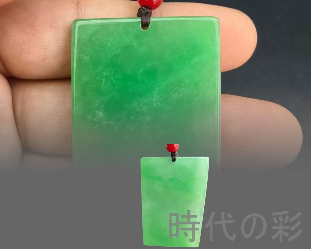 古玉老翡翠 豆青平安無事牌 中国古美術 古代ミャンマー 豆?色 手工精彫 玉牌ペンダント 裝身具 裝飾品 骨董品 老玉古董 收蔵佳品 古美術