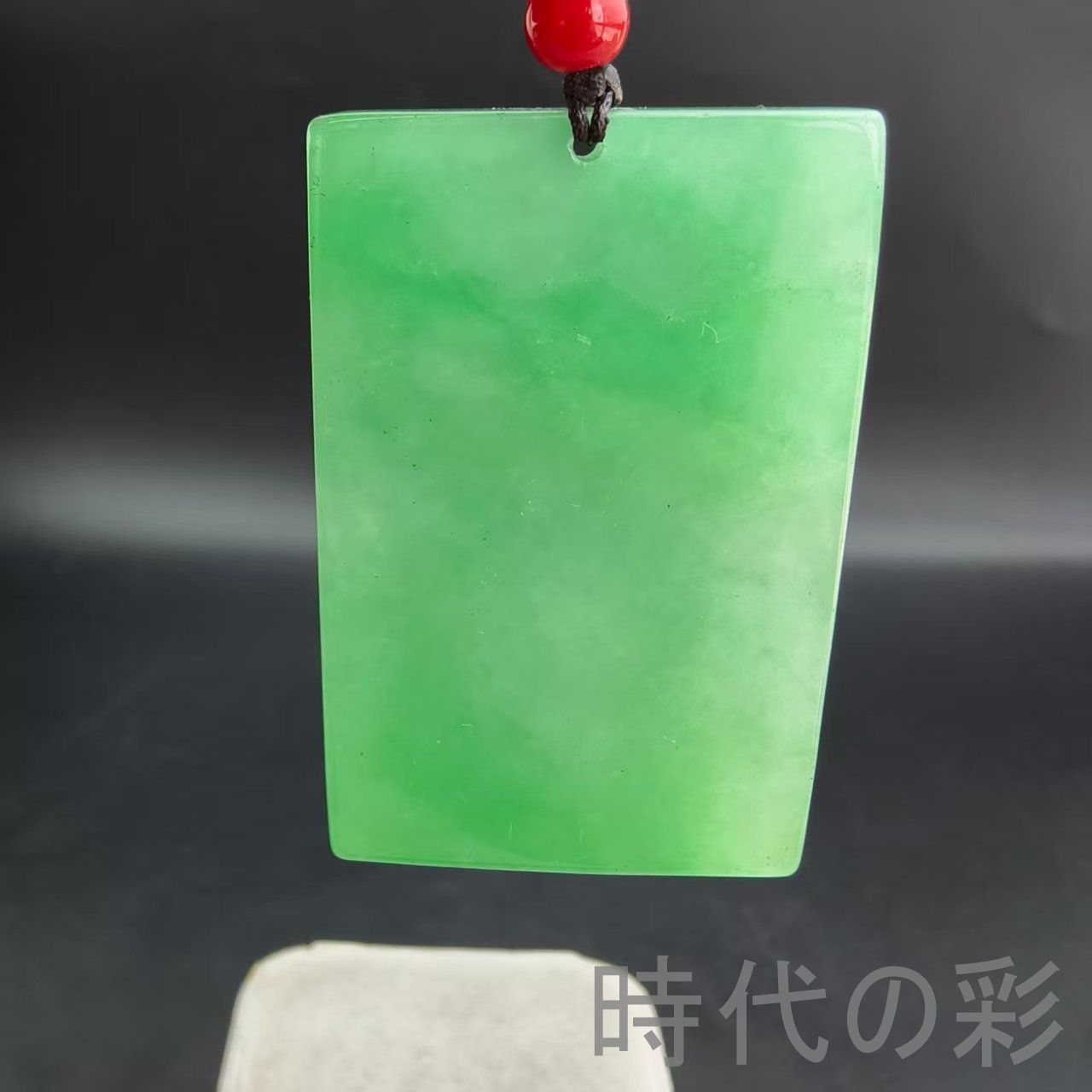 豆青平安無事牌