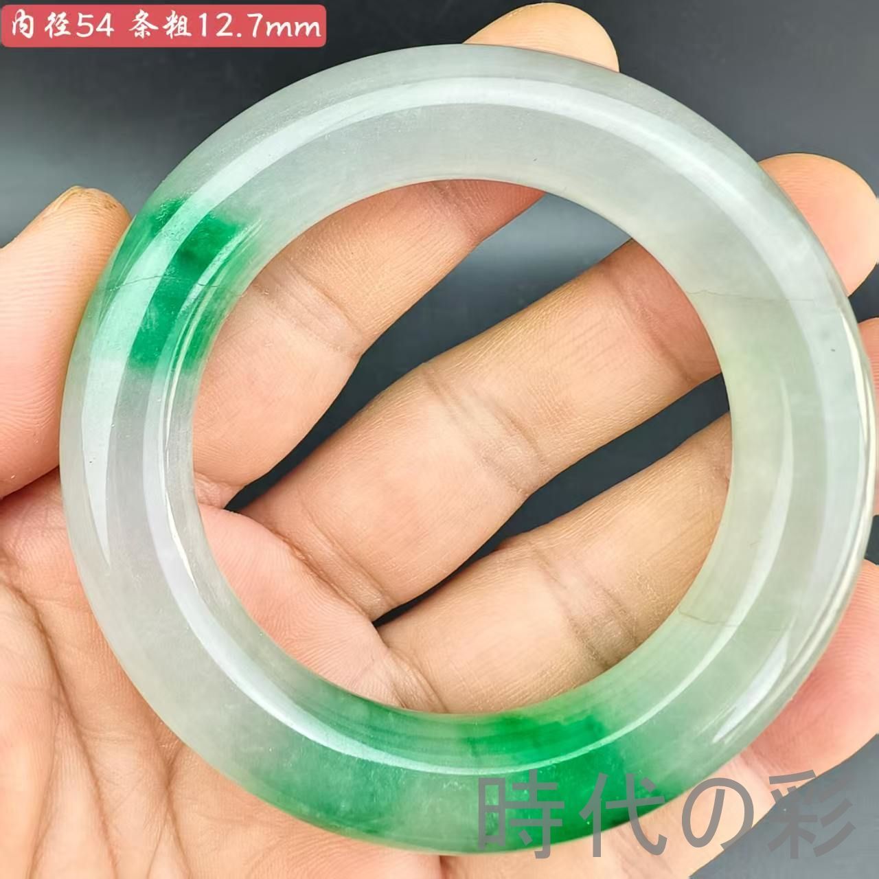 古玉老翡翠 花青冰種バングル 中国古美術 古代ミャンマー翡翠 純手作り 裝身具 裝飾品 老玉古董 玉器バングル 古美術 骨董