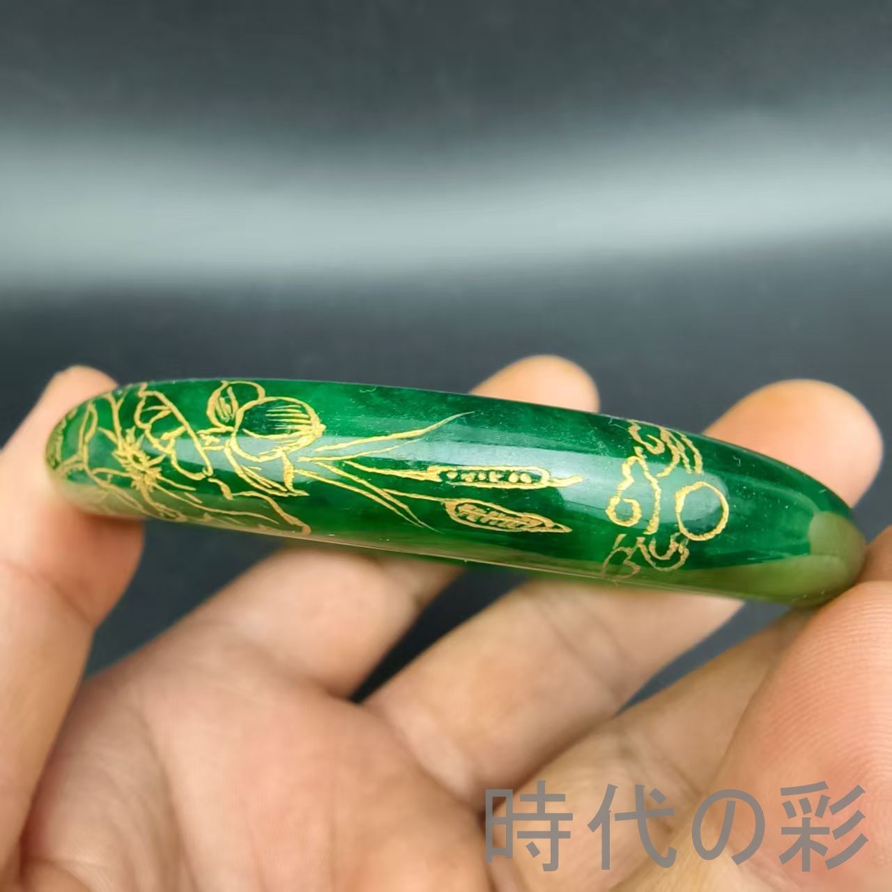 古玉老翡翠 描金金魚満堂バングル』中国古美術 ミャンマー冰種満緑 純