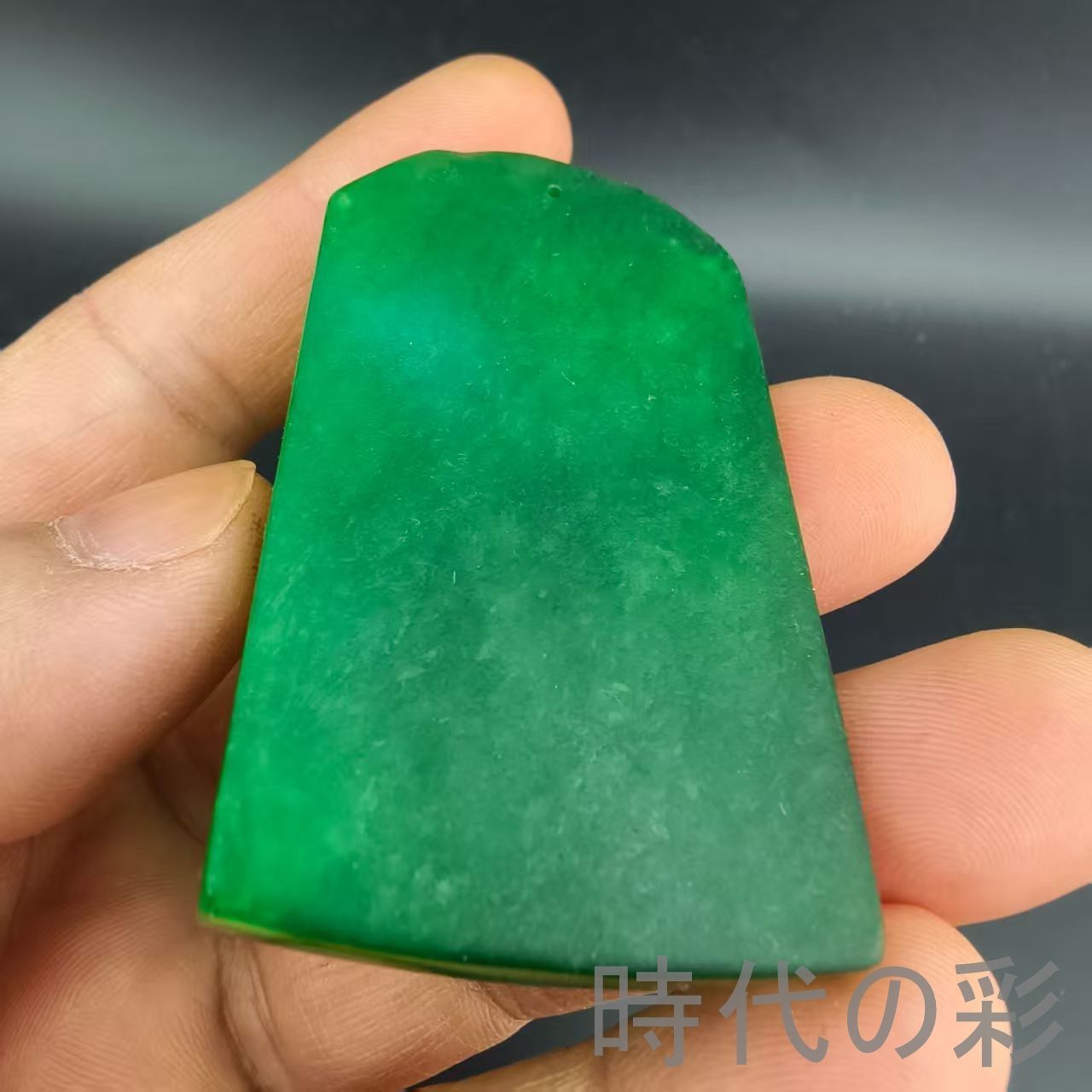 古玉老翡翠 喜上眉梢玉牌』中国古美術 古代ミャンマー 高冰満緑 精工細