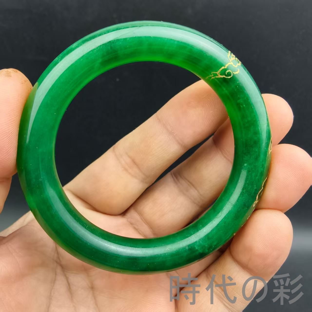 古玉老翡翠 描金金魚満堂バングル』中国古美術 ミャンマー冰種満緑 純