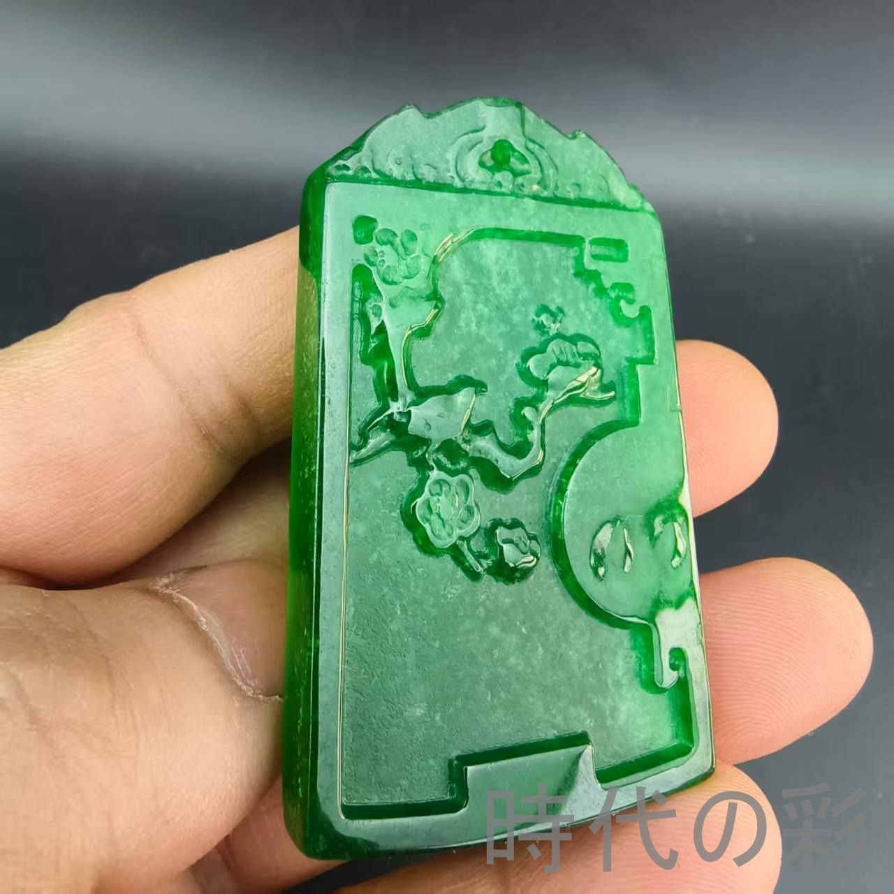 古玉老翡翠 喜上眉梢玉牌』中国古美術 古代ミャンマー 高冰満緑 精工細