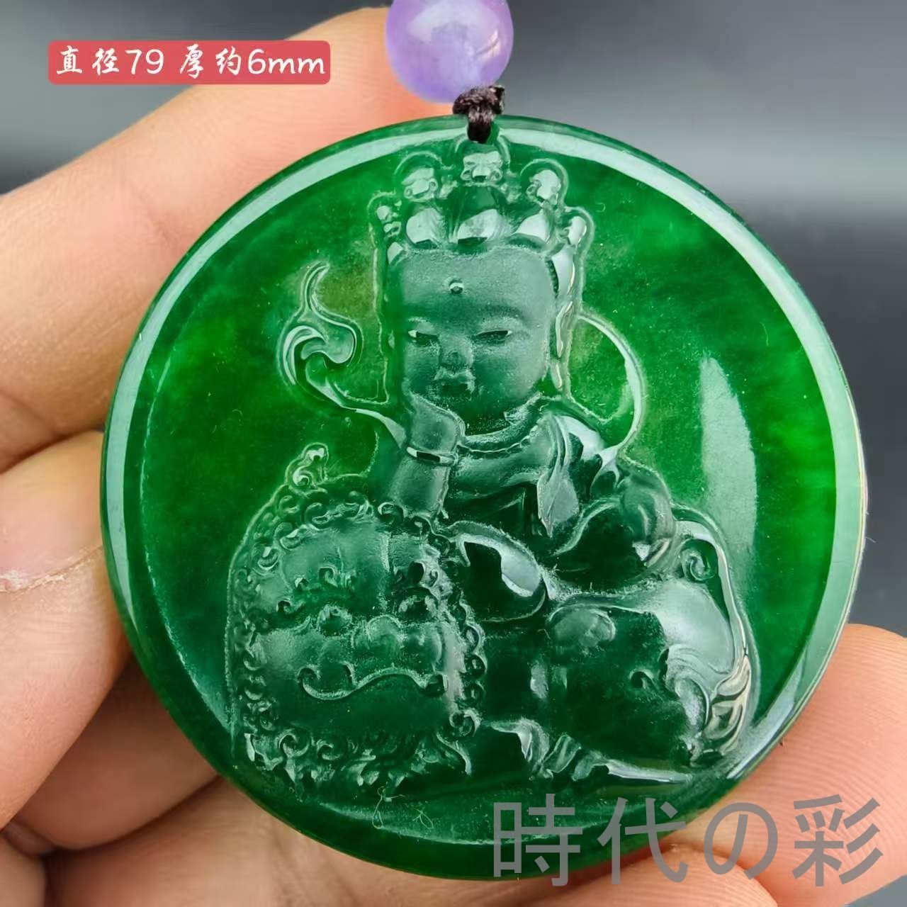 古玉老翡翠 騎獅観音玉牌 中国古美術 古代ミャンマー 高冰満緑 精細彫刻 裝身具 裝飾品 骨董品 観音ペンダント 玉器 霊獣 供養守護 開運 古美術 收蔵