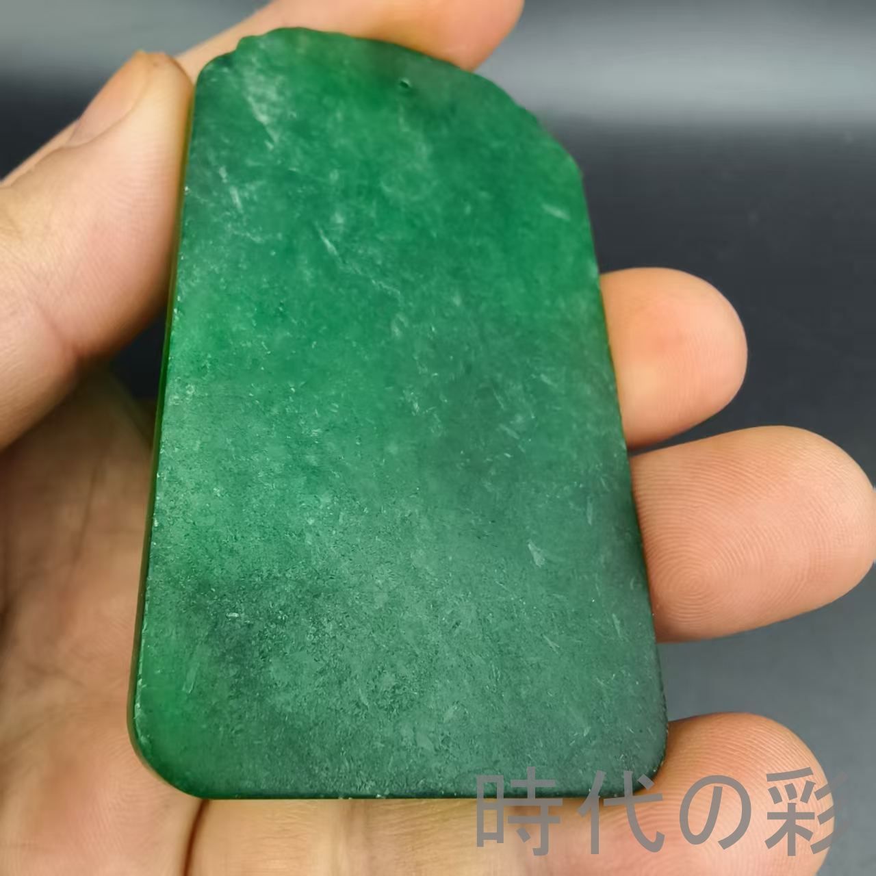 古玉老翡翠 牛気冲天玉牌』中国古美術 古代ミャンマー 高冰満緑 精工牛 