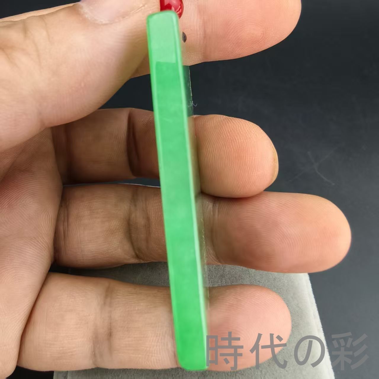 老玉古董 收蔵佳品