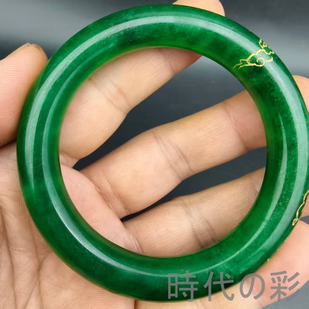 古玉老翡翠 描金金魚満堂バングル』中国古美術 ミャンマー冰種満緑 純