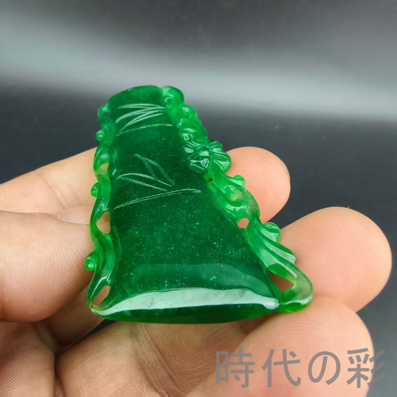 古玉老翡翠 節節高昇ペンダント』中国古美術 ミャンマー冰種満緑 手工