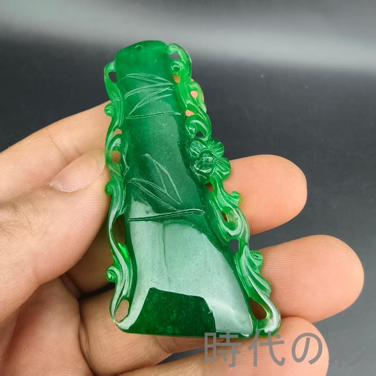 古玉老翡翠 節節高昇ペンダント』中国古美術 ミャンマー冰種満緑 手工