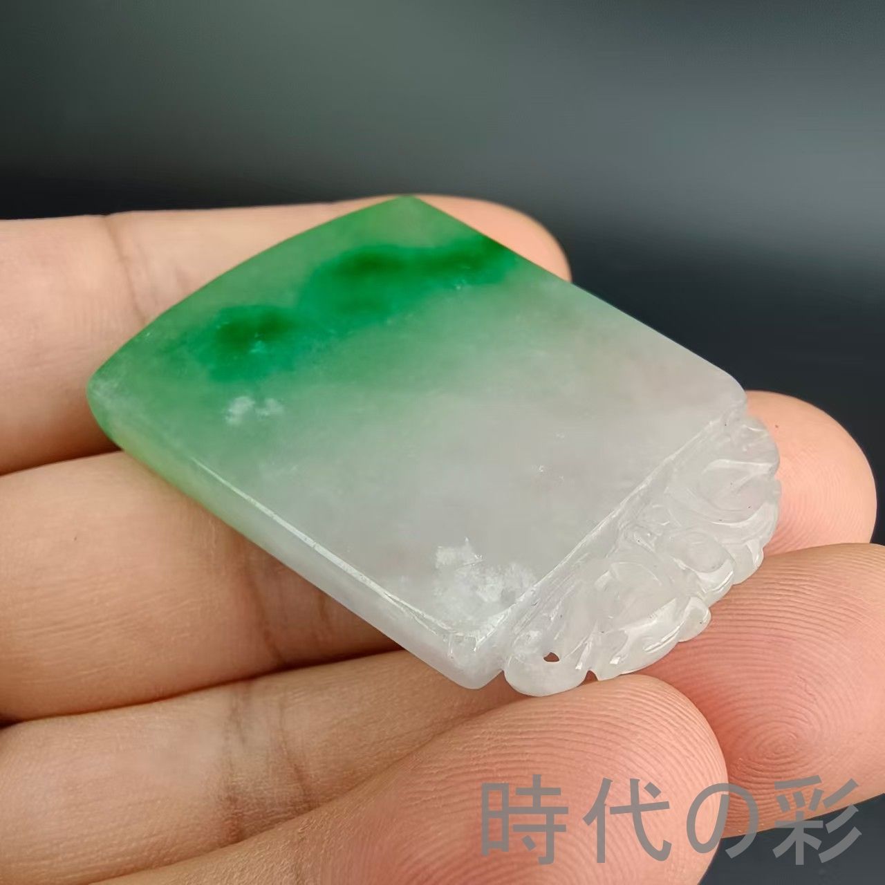  古玉老翡翠 白底青冰種 平安無事牌 中国古美術 古代ミャンマー 手工彫刻 玉牌ペンダント 裝身具 裝飾品 老玉古董 收蔵佳品 ネックレス ペンダント アクセサリー