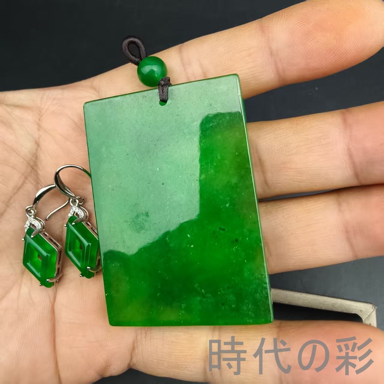 古玉老翡翠 平安無事牌＆耳環 ピアスセット』中国古美術 古代