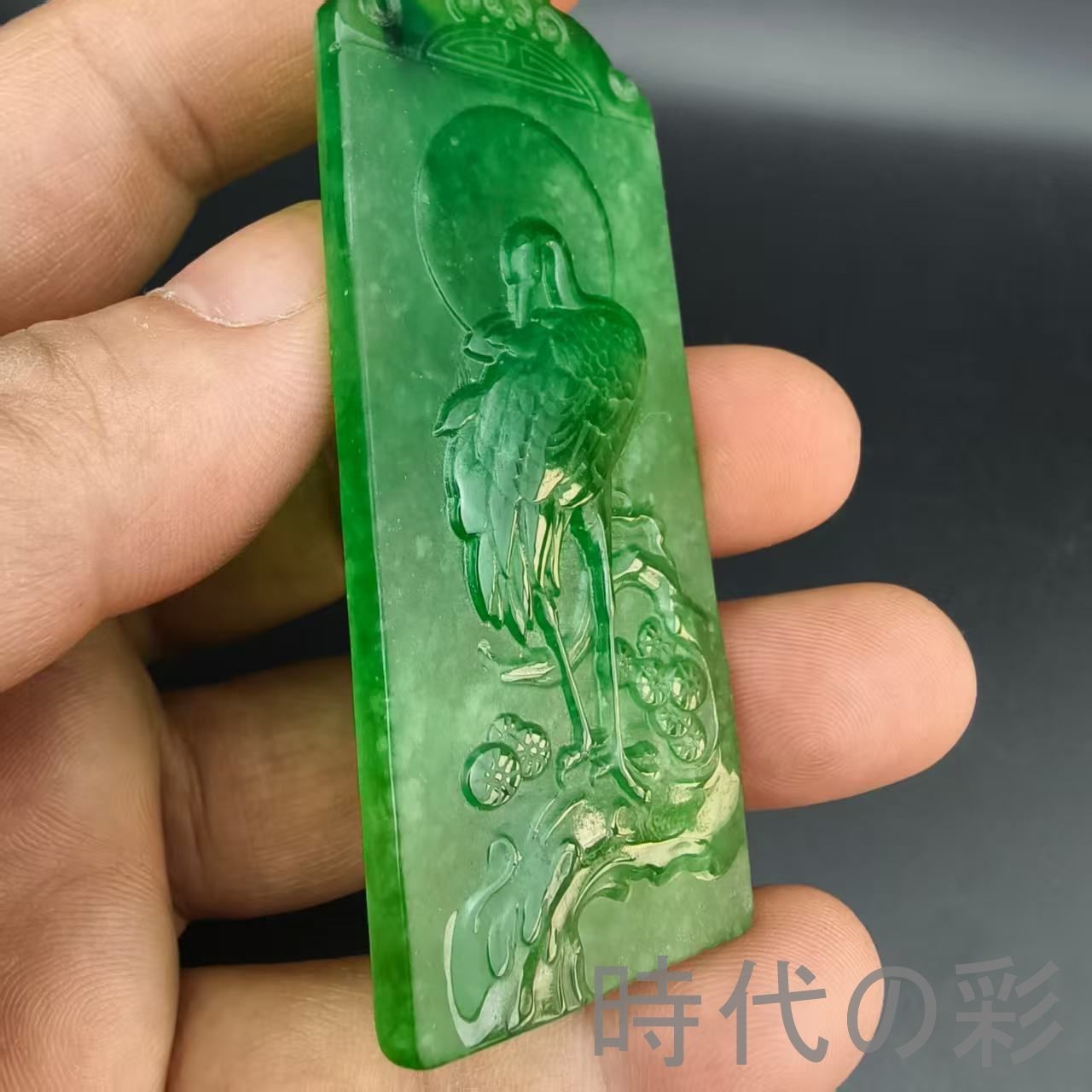 古玉 古代 翡翠 玉佩 雕刻 骨董 時代物 古玉老翡翠 松鶴延年玉牌』中国古美術 古代ミャンマー 冰種満緑 精工細