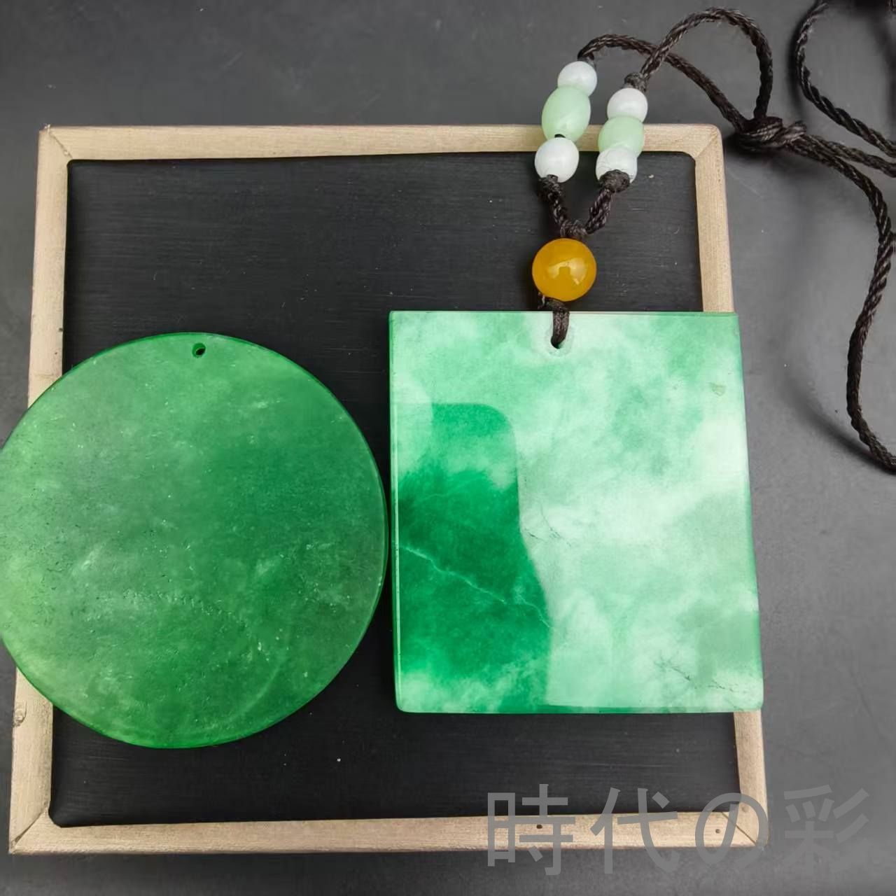 古玉老翡翠 道家護身符玉牌 二枚組』中国古美術 古代ミャンマー 高冰満