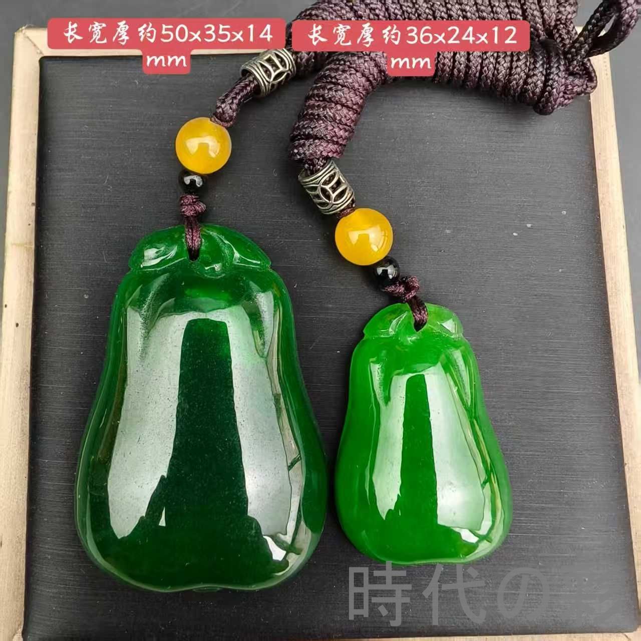 古玉老翡翠 福瓜ペンダント 一対 中国古美術 古代ミャンマー 高冰満緑 純手作り 双件セット 裝身具 裝飾品 骨董品 吉祥寓意 玉器 古美術 收蔵