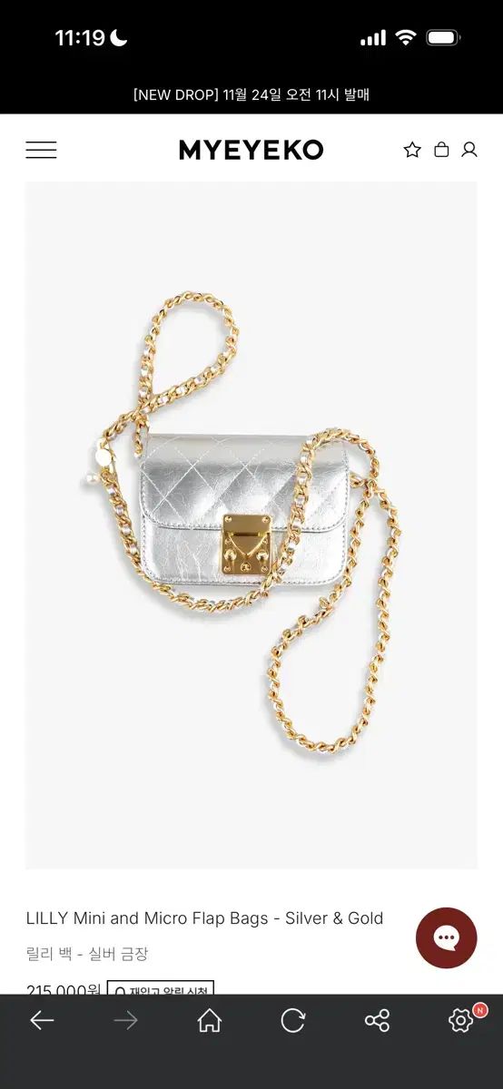 マイアイコ リリー ミニ フラップバッグ