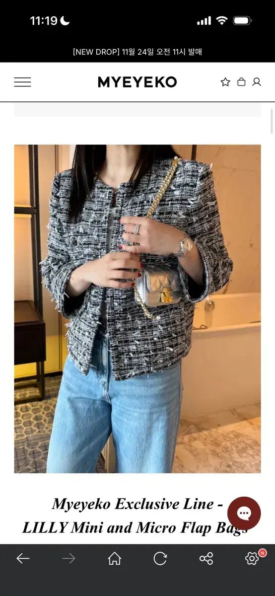 マイアイコ リリー ミニ フラップバッグ