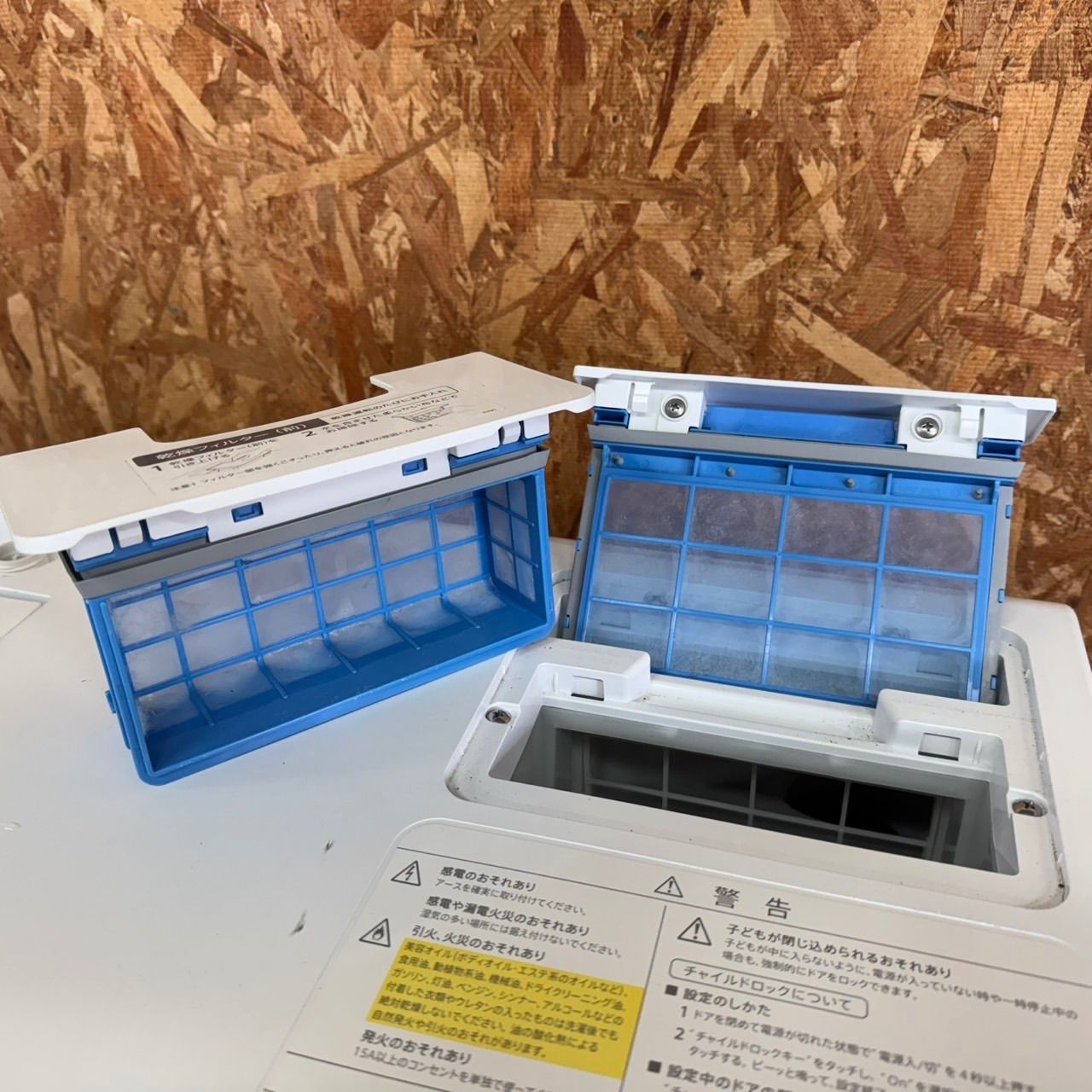  285 送料設置無料 SHARP ドラム式洗濯機11㌔ 乾燥6キロ 小型 一人暮らし 家庭用 左開き ドラム式洗濯機本体 ドラム式洗濯機