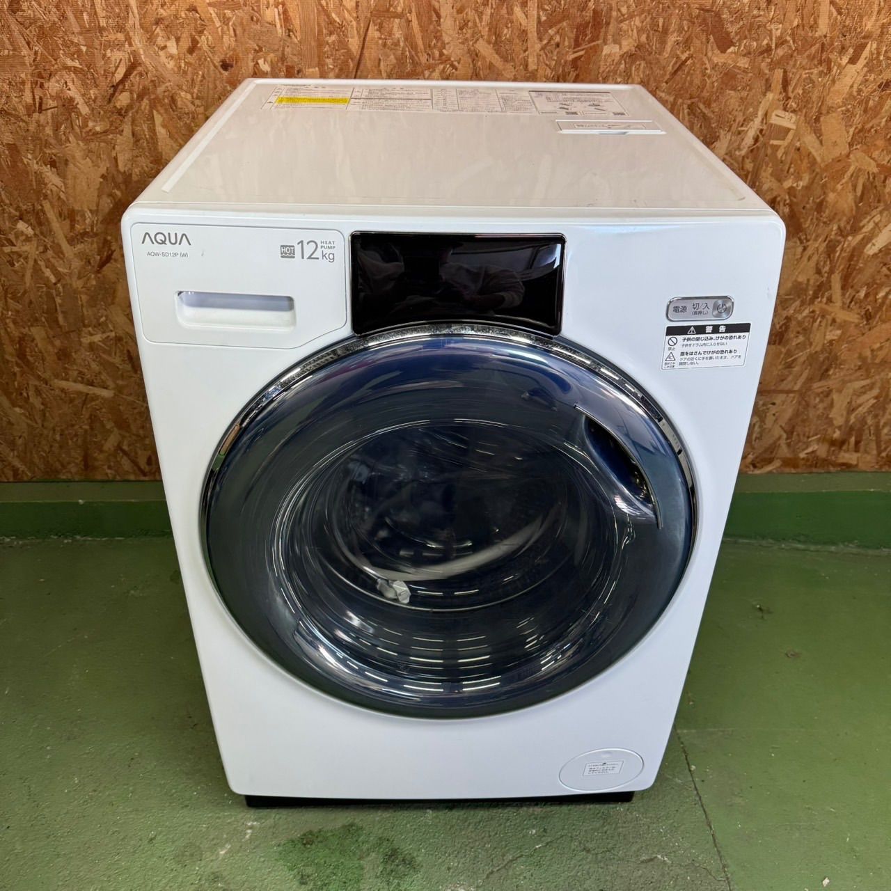286 送料設置無料 アクア ドラム式洗濯機12㌔ 乾燥機能付き