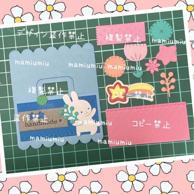 新品　ギフトカード　カッティングダイ ギフトトッパー②うさぎ カッティング ダイ - メルカリ