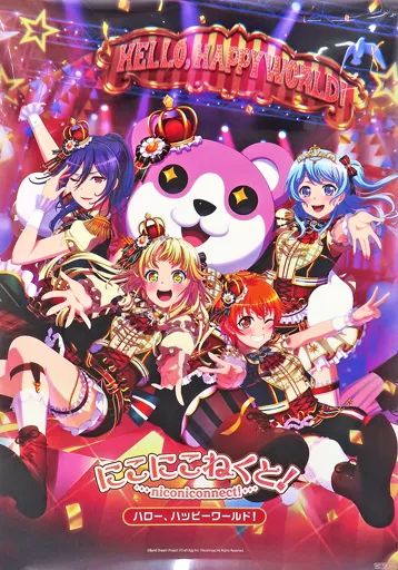 最終値下げ Roselia 直筆サイン入りポスター BanGDream! 当選品 最終