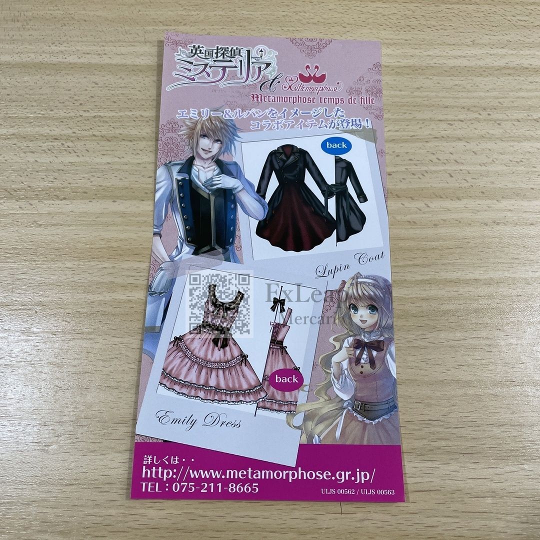 英国探偵ミステリア ヴィクトリアンBOX PSP プレイステーション