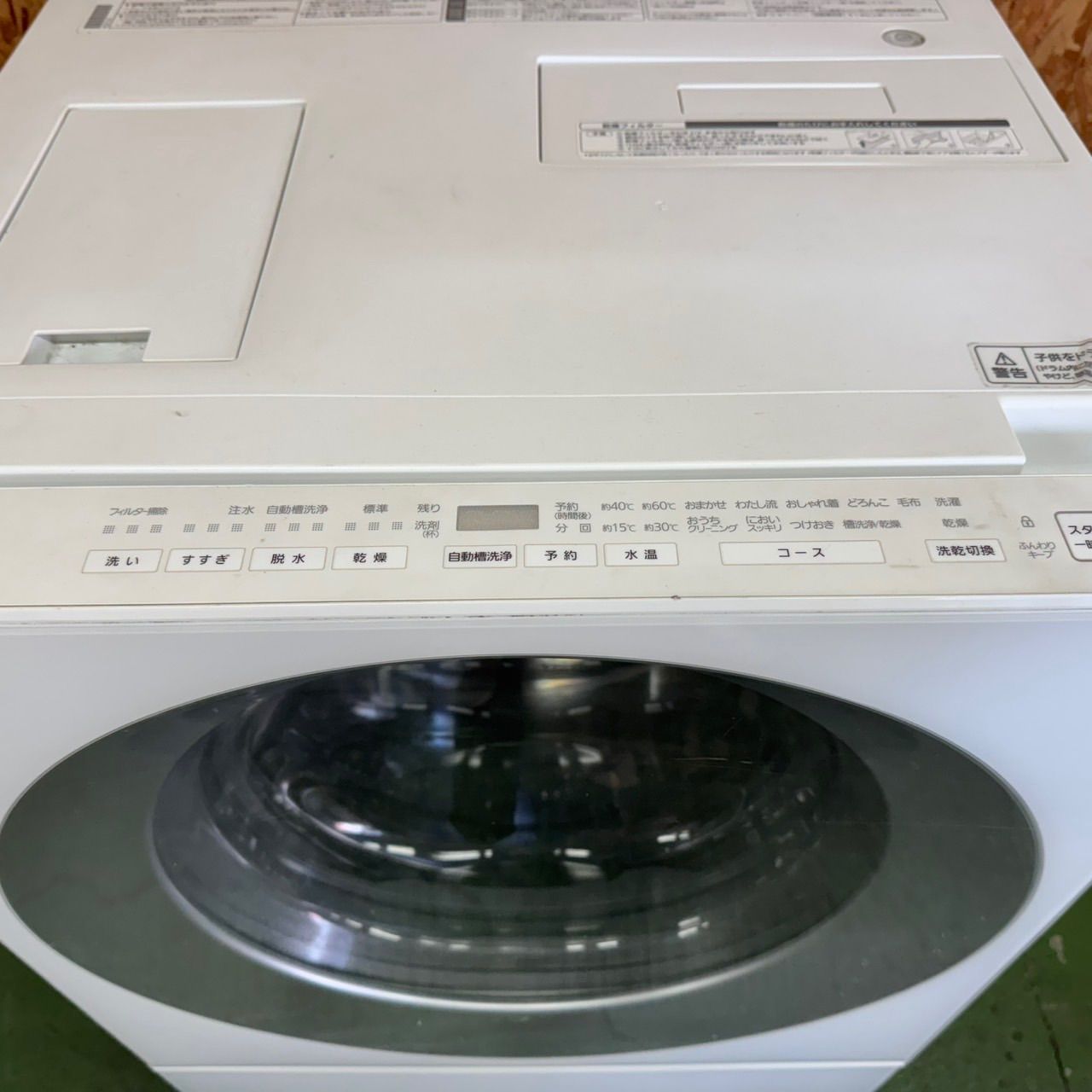 287 送料設置無料