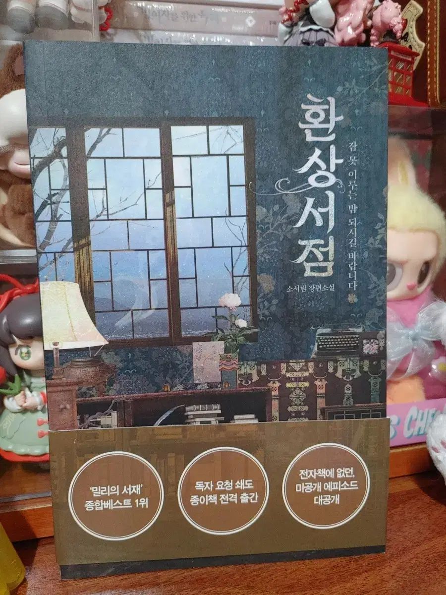 ⭐︎ 秋の値引⭐︎Hot Wheels Delivery 20-Car Set⭐︎