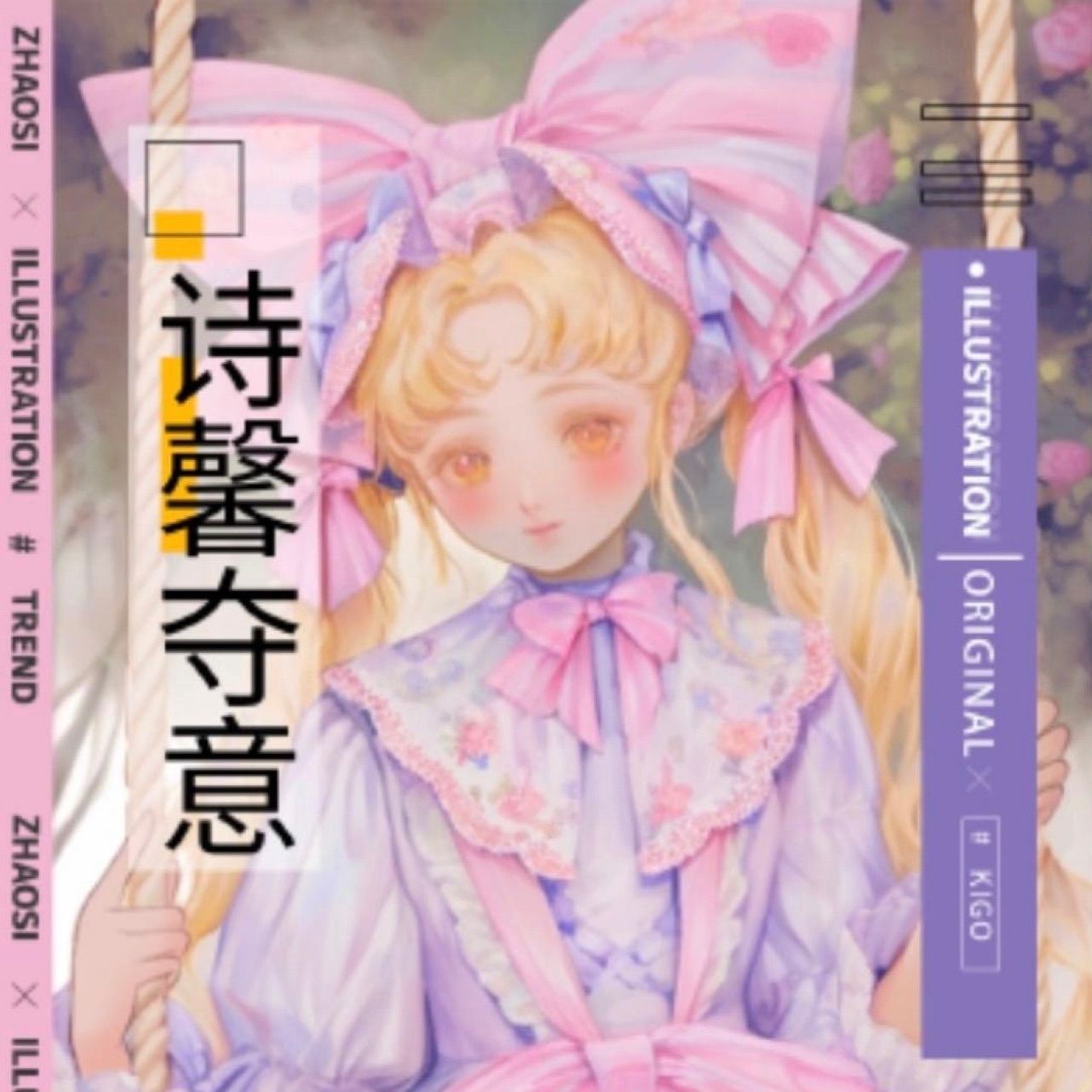 贝壳光 6cm×2m 诗馨夺意 海外マスキングテープ 海外マステ 人物 - メルカリ