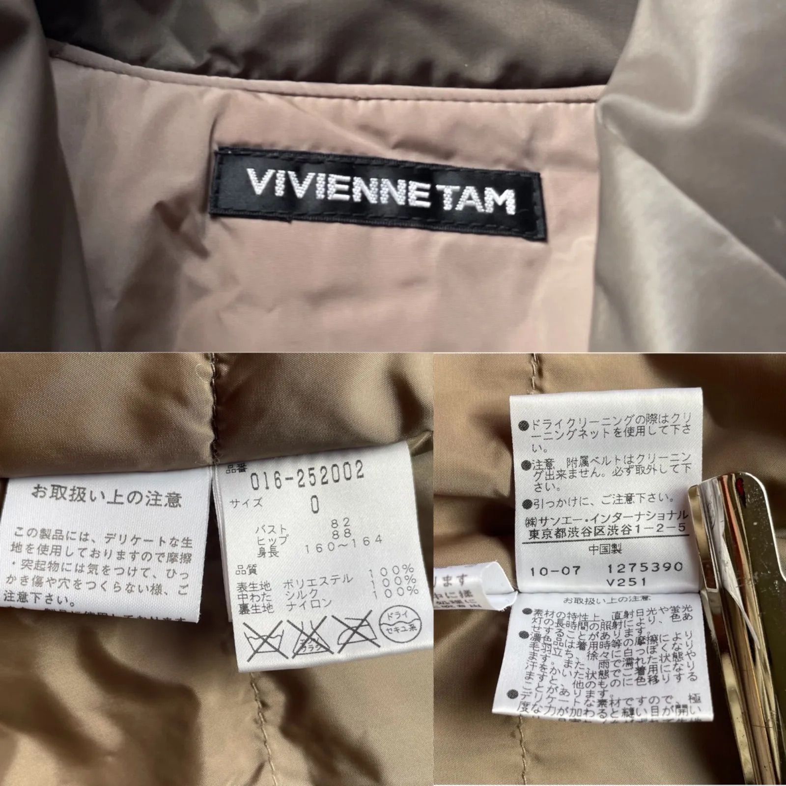 良品 ヴィヴィアンタム VIVIENNE TAM 中綿シルク100％ ショールカラー