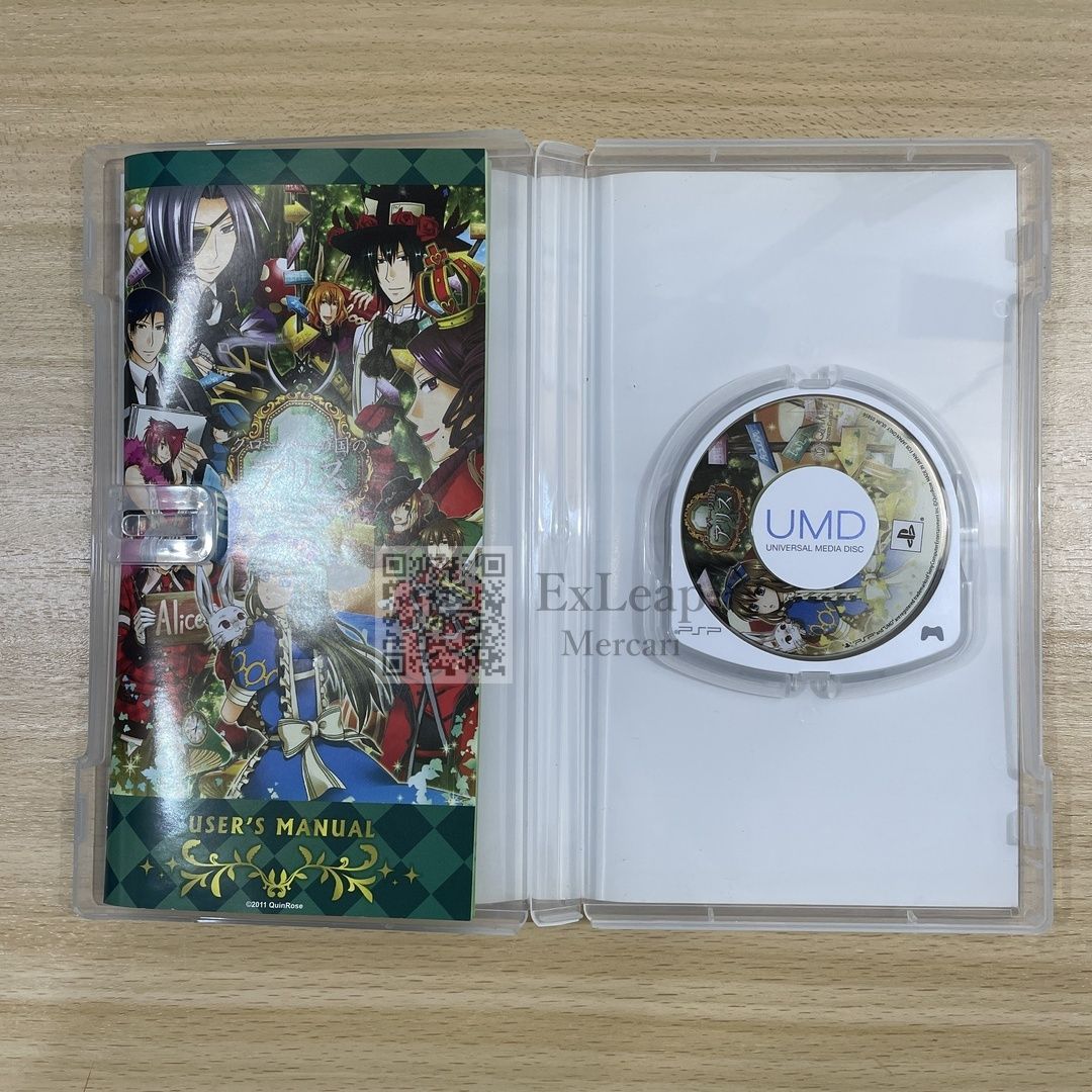 クローバーの国のアリス 限定版 PSP プレイステーションポータブル